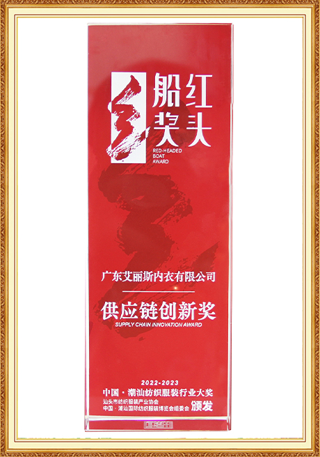 Certificate Of Honor