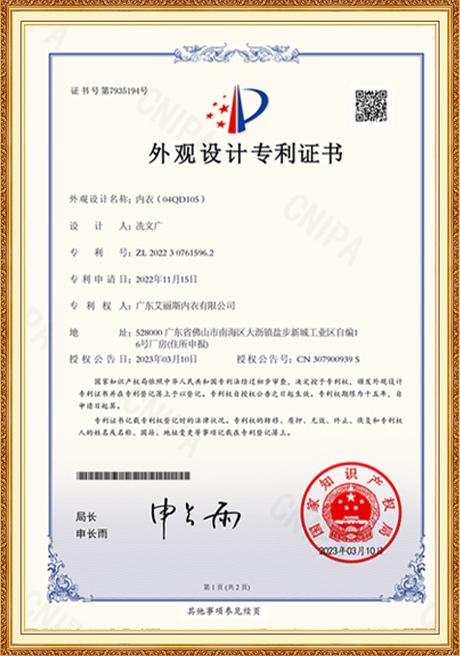 Certificate Of Honor