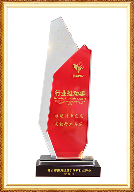 Certificate Of Honor