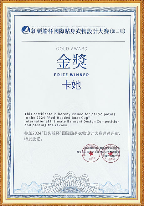 Certificate Of Honor